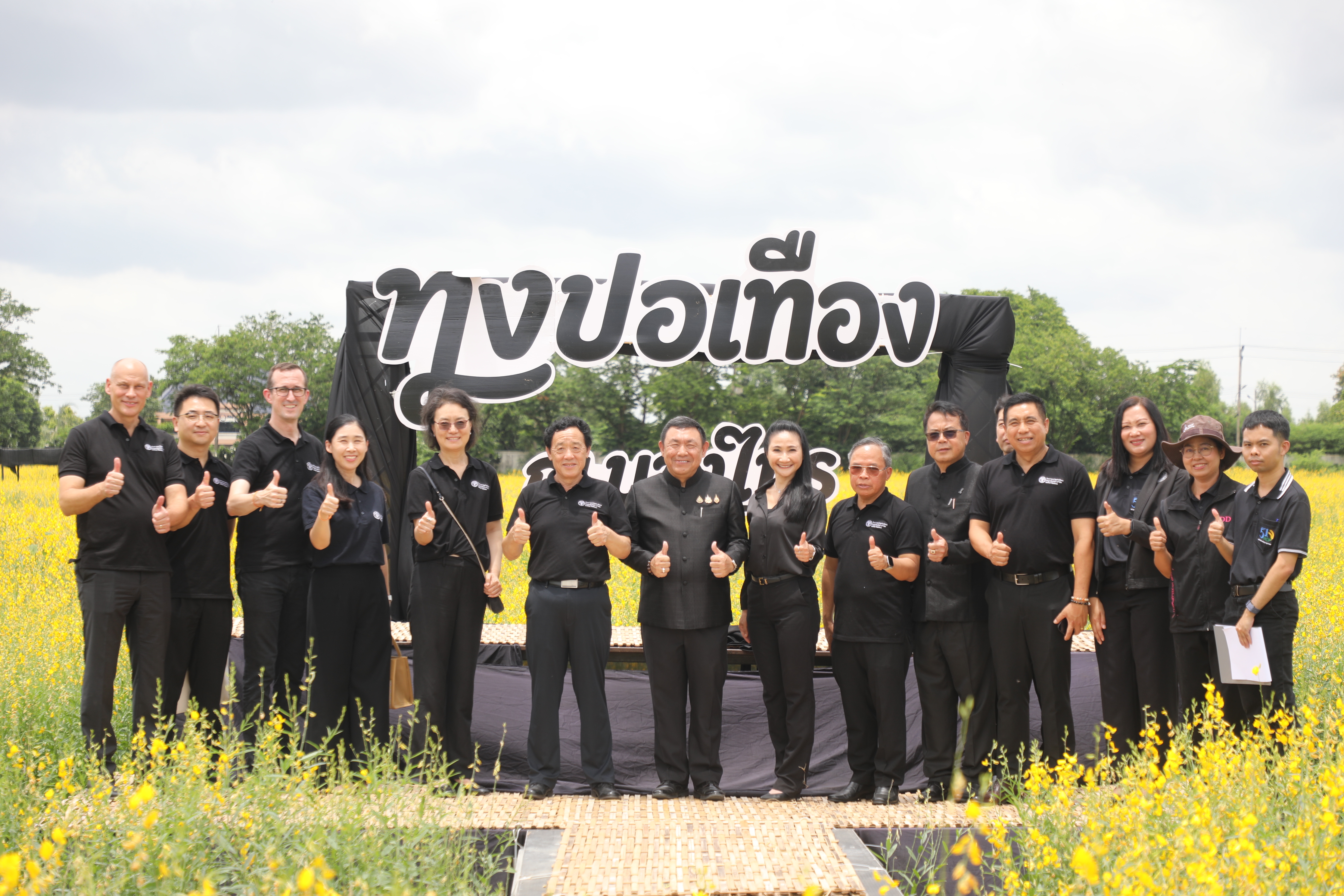 title - ส.ป.ก. เปิดศูนย์ส่งเสริมและพัฒนาอาชีพเสริมนอกภาคเกษตร ต้อนรับผู้อำนวยการใหญ่ FAO แสดงผลงานด้านศิลปวัฒนธรรม
